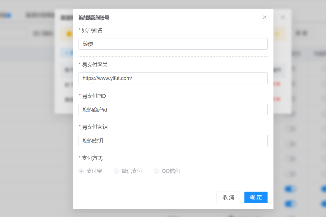 参考图二
