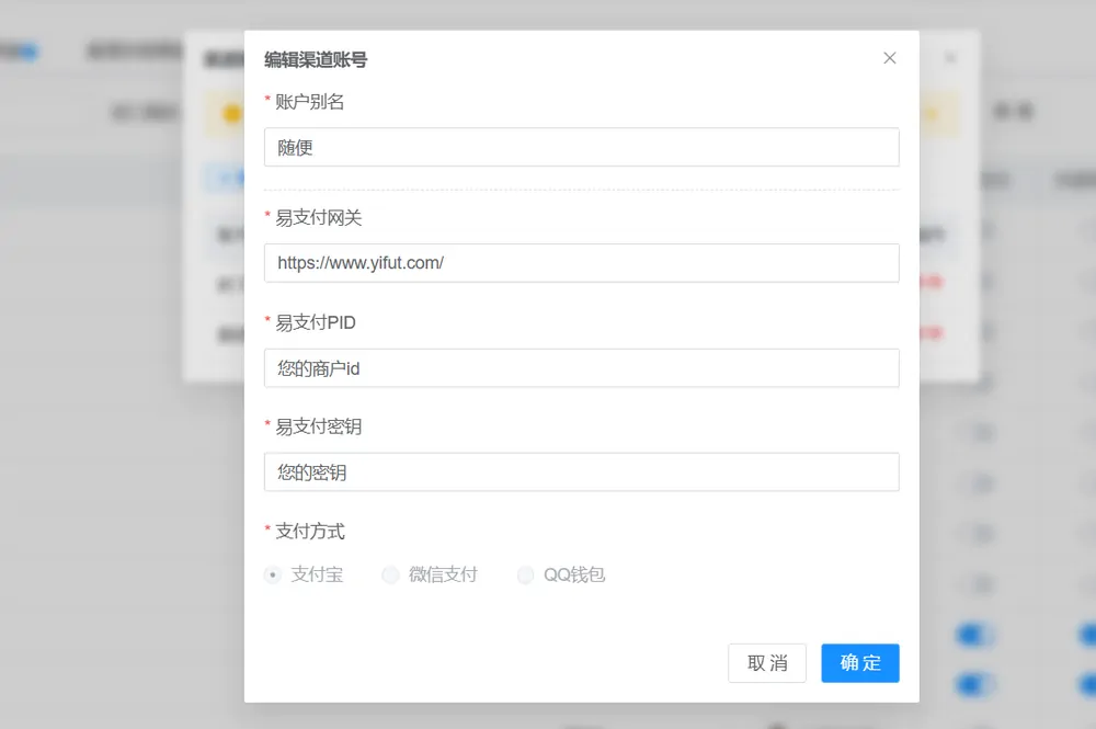 参考图二
